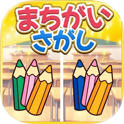 【M】【累計8000ポイントを獲得】学校みっけ_iOS