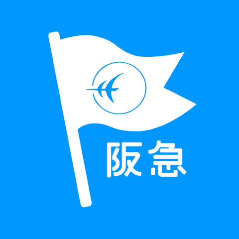 【アプリ新規インストール後、初回ホーム画面表示（ログイン完了）】阪急交通社_iOS