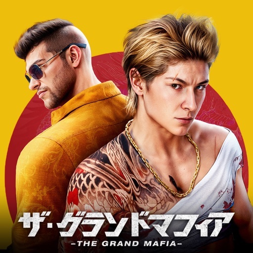 【M】【60日間でいずれかのTier4隊員をアンロック】ザ・グランドマフィア_iOS