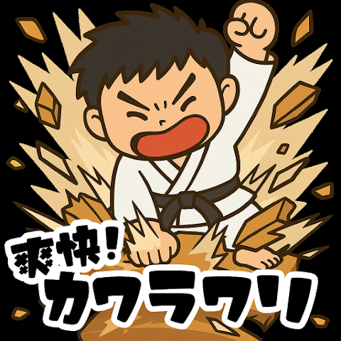 カワラワリ｜瓦を割れ！爽快タップアクションアプリ