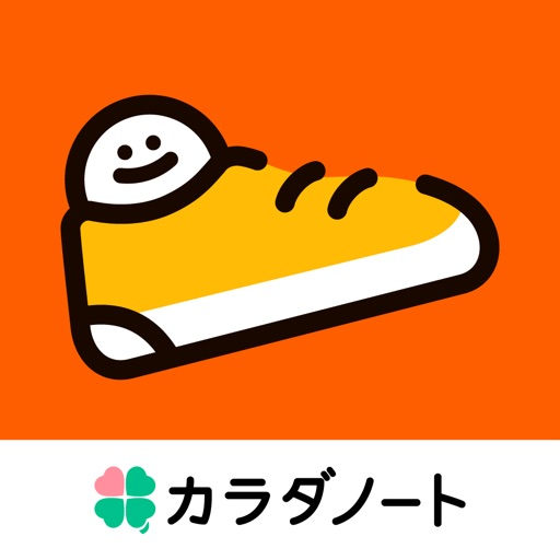 歩数計あるくん〜シンプルなウォーキングアプリ