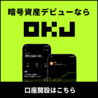 OKJ