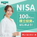 松井証券