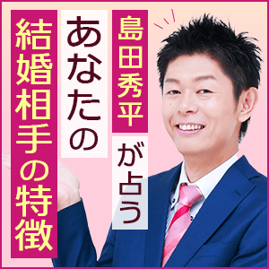 星相