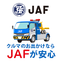 JAF