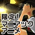ムービーフル