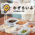 わざらいふ