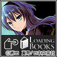 Loading books