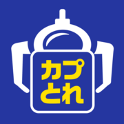 カプコンネットキャッチャー‐カプとれ