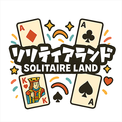 ソリティアランド