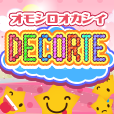 decorte（550円コース）