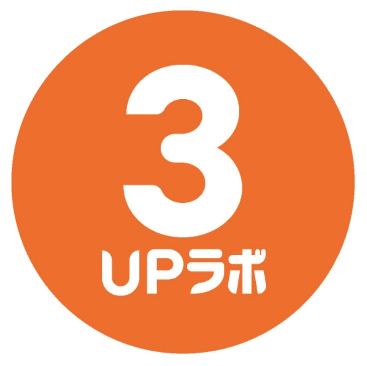 3UPラボ